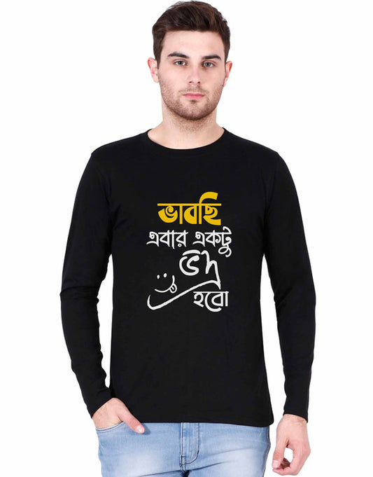 Full Sleeve Vabchi Ebar Ektu Voddro Haho Bengali Written T-Shirt - 549.00 - TEEGURUJI - Free Shipping