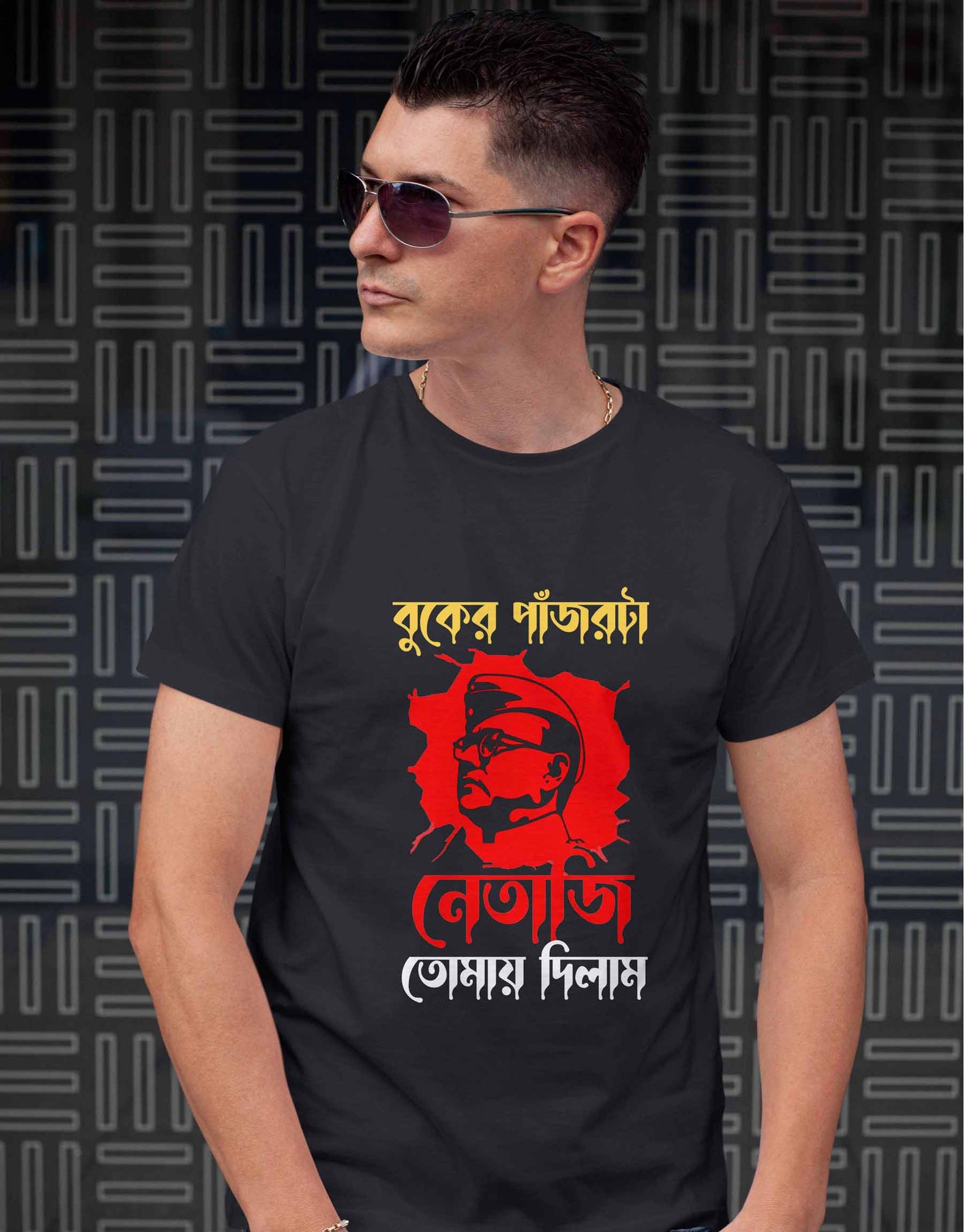 Freedom Fighter Netaji - Bengali Printed T Shirt