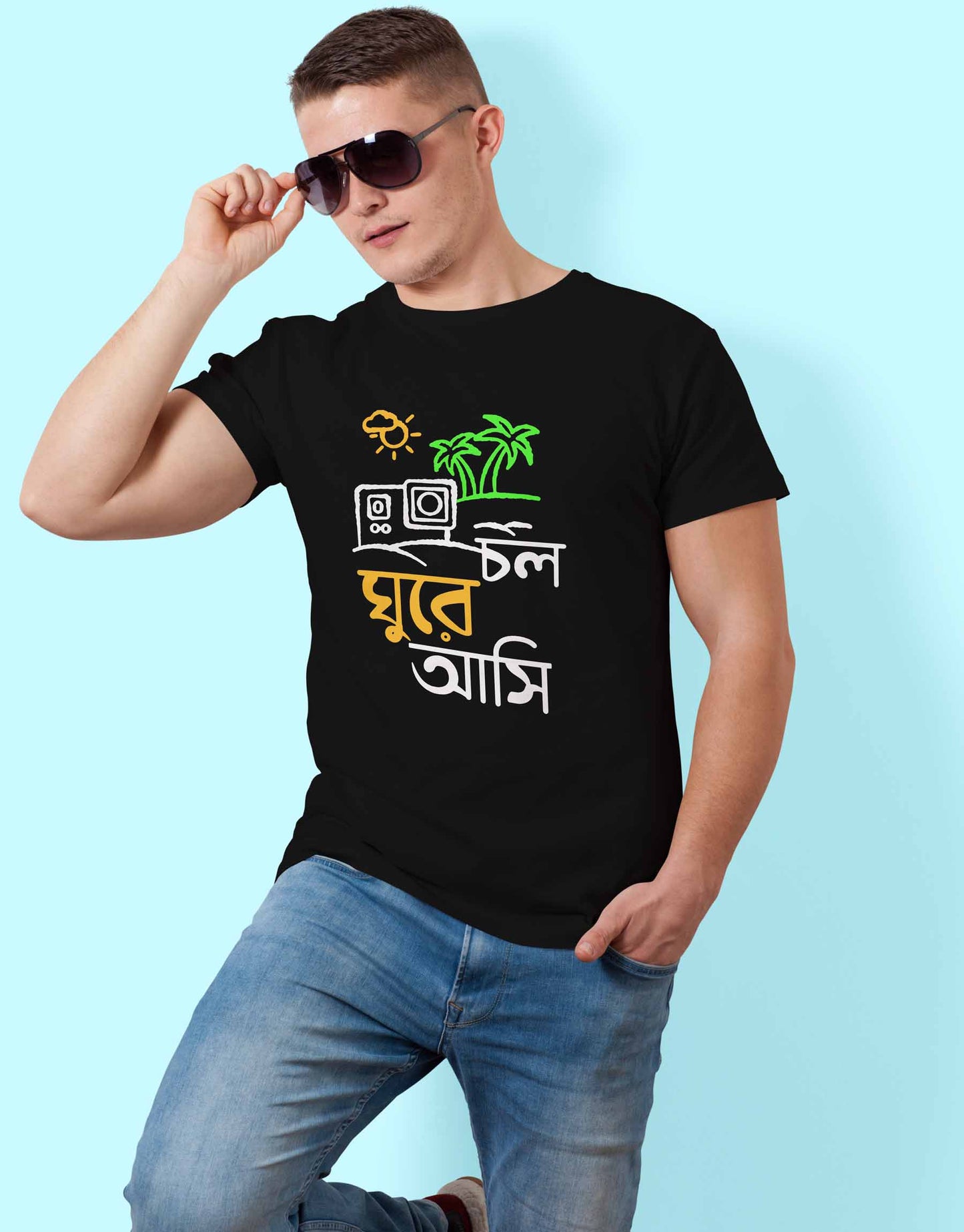 Chol Ghure Asi - Bengali Travel T-Shirt | TEEGURUJI Bengali T-Shirt