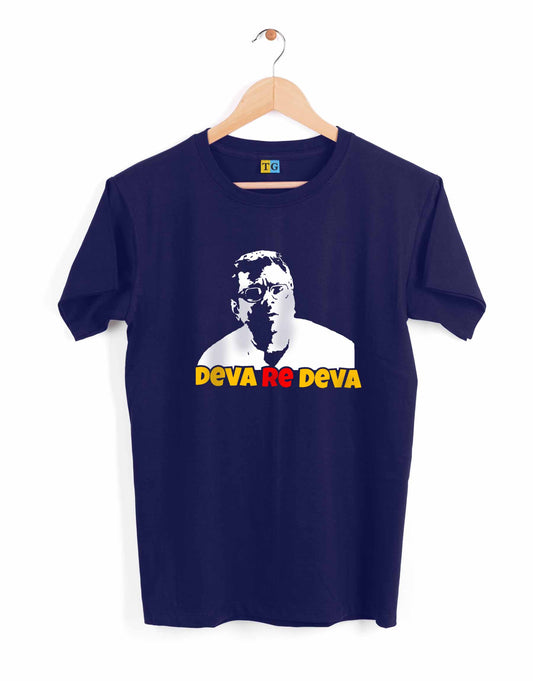 Deva Re Deva - TEEGURUJI Printed T shirt - 499.00 - TEEGURUJI - Free Shipping