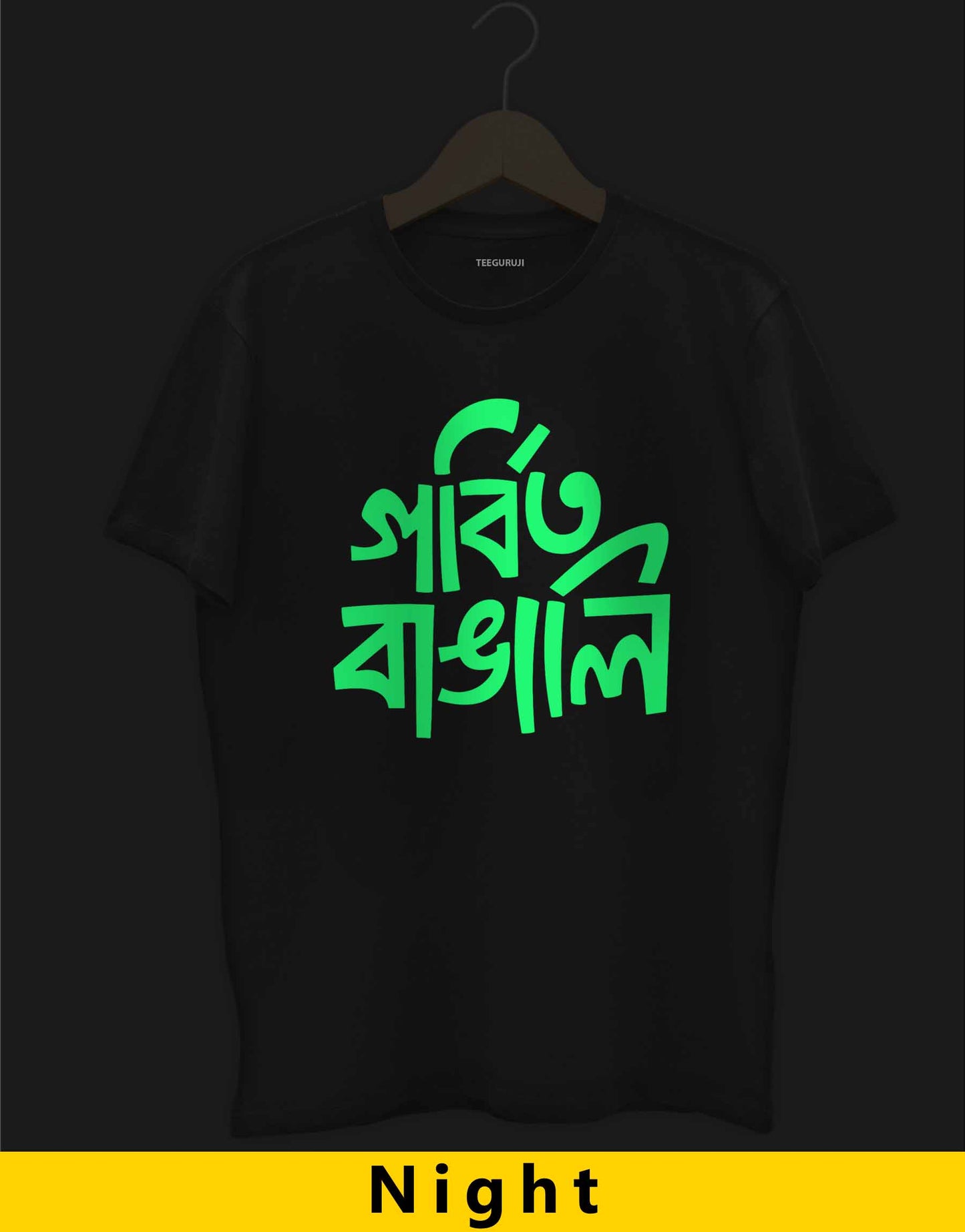 Garbito Bangali - Night Vision Black T-Shirt - 599.00 - TEEGURUJI - Free Shipping