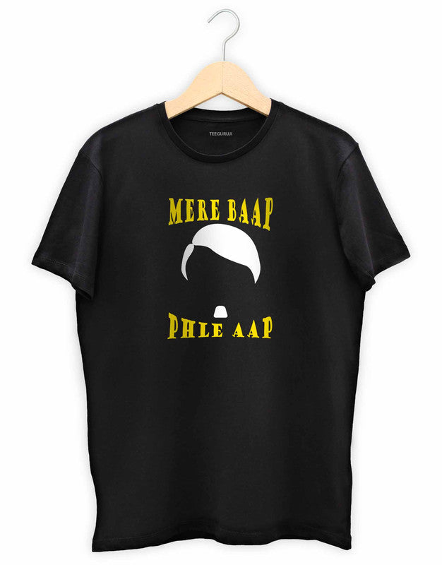 Mera Baap Phele Aap - TEEGURUJI T Shirt - 449.00 - TEEGURUJI - Free Shipping