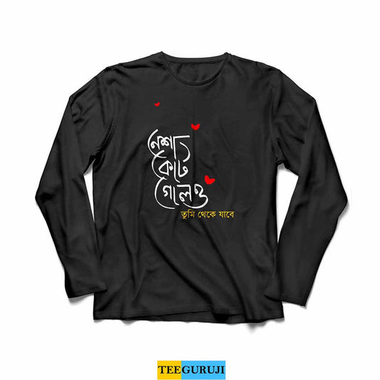 Nesha Kete Geleo - TEEGURUJI Full Sleeve T shirt - 549.00 - TEEGURUJI - Free Shipping