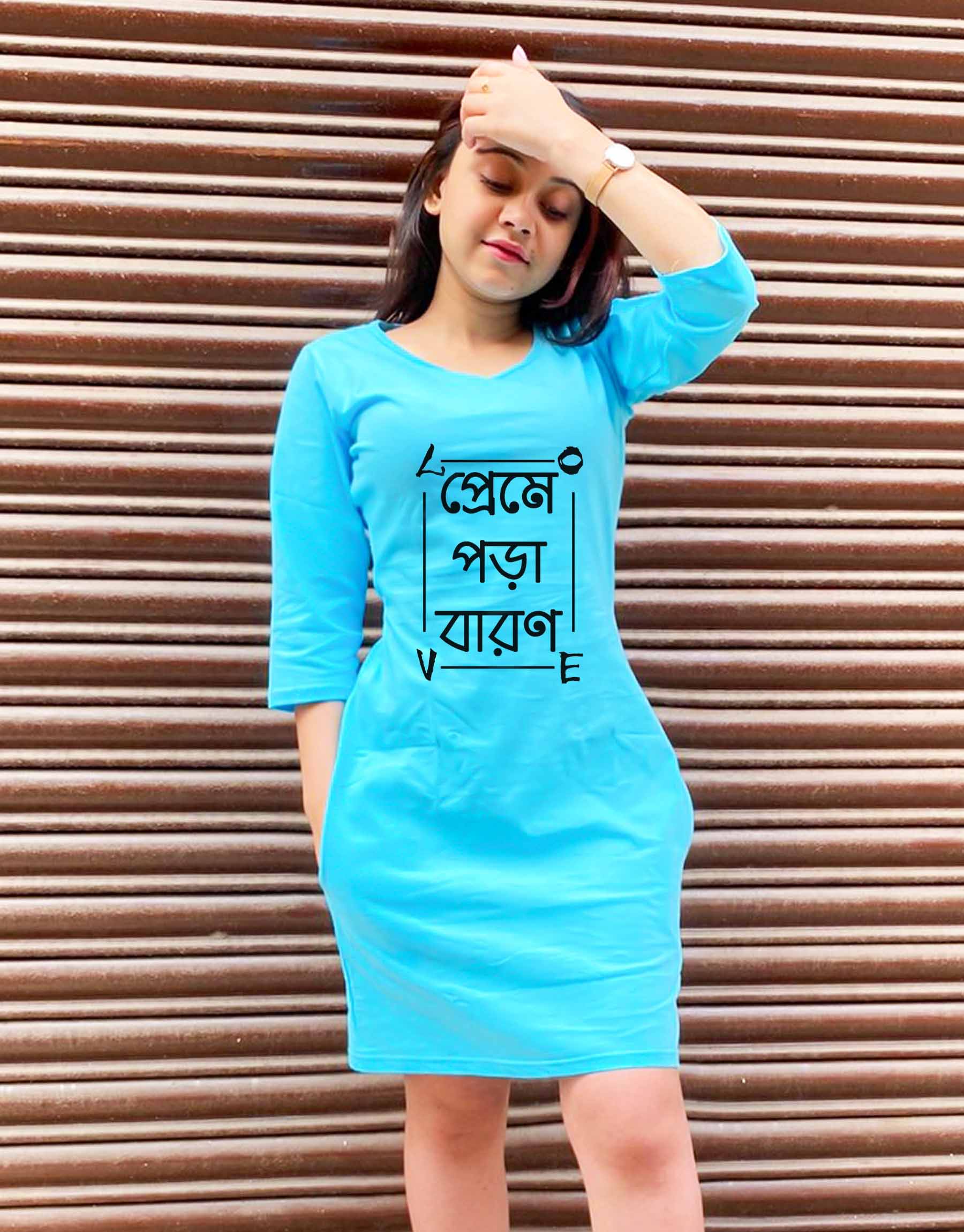 Long Ladies T.shirts at Rs 200/piece in Ahmedabad | ID: 26411085173