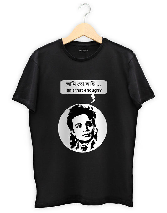 Uttam Kumar - TEEGURUJI Bengali T shirt - 499.00 - TEEGURUJI - Free Shipping