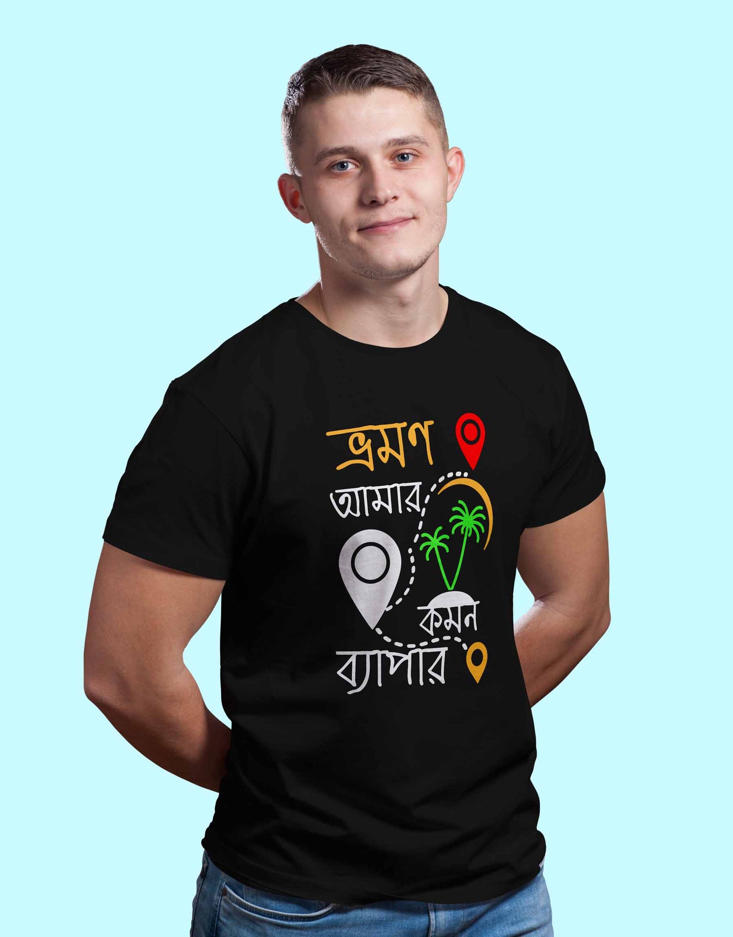 Vromon Amar Common Bapar - Bengali Travel T-Shirt | TEEGURUJI Bengali T-Shirt
